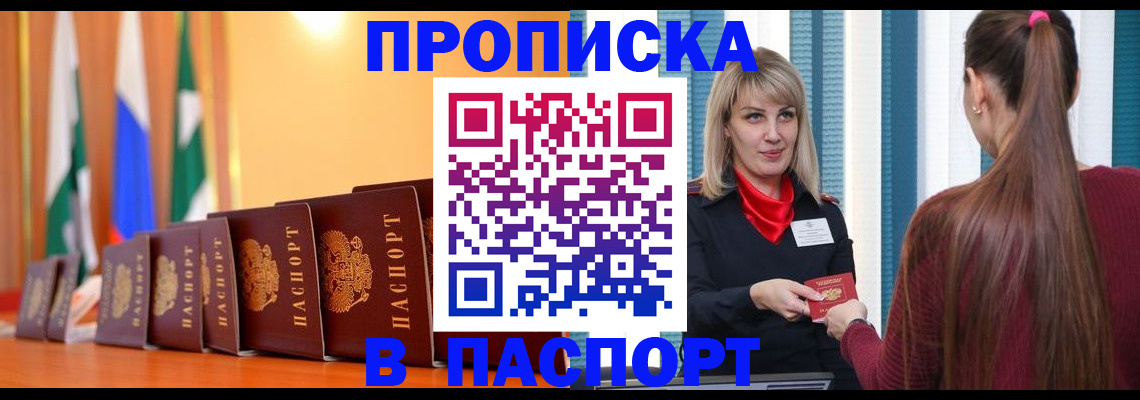 найти адрес прописки в Костроме
