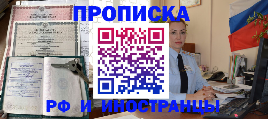 временная регистрация законно в Костроме